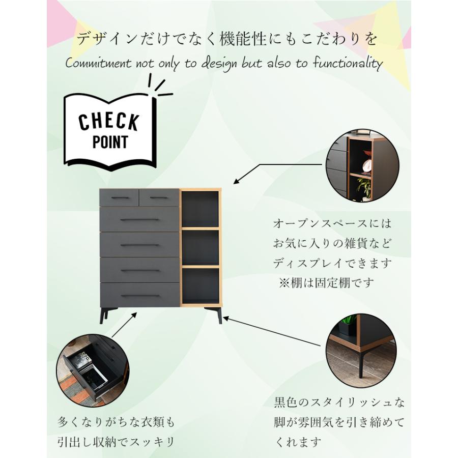 新商品最大50%OFFクーポン 5/15〜17】チェスト 木製 日本製 脚付き 5段