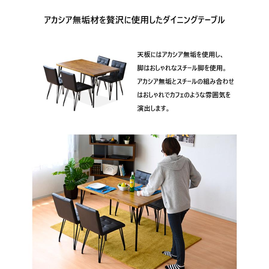 ダイニングテーブルセット 4人用 ダイニングセット ダイニングテーブル