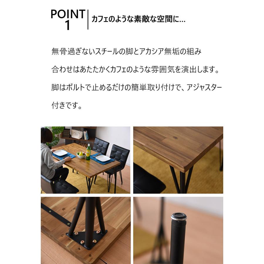 最大50%OFFクーポン 4/11 20:00〜】ダイニングテーブルセット 4人用 