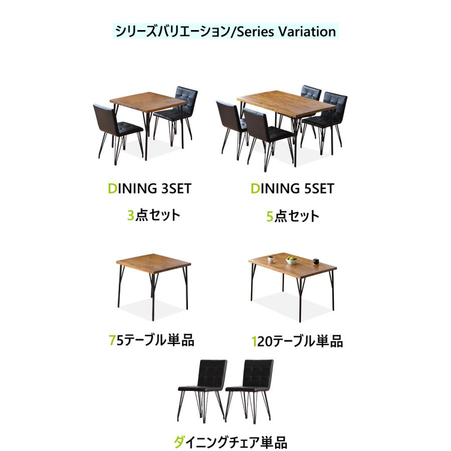 最大50%OFFクーポン 4/11 20:00〜】ダイニングテーブルセット 4人用 