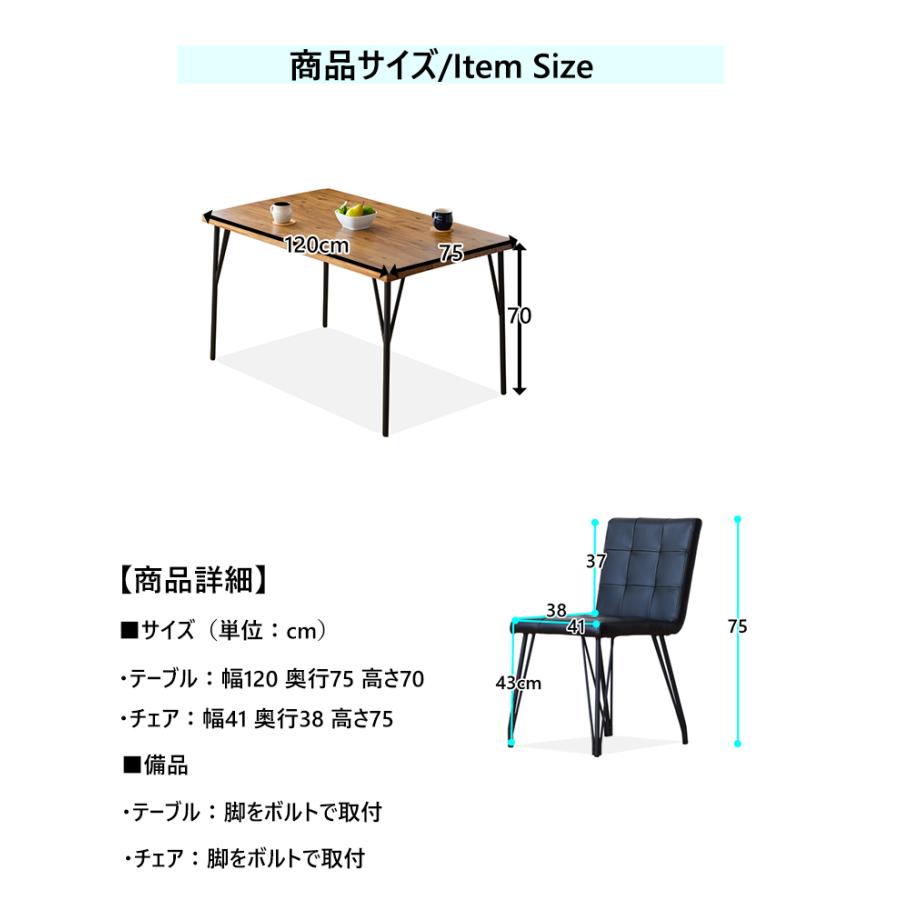 ダイニング４点セット【店頭取引限定】【中古品】早い者勝ち！お得なクーポン配布中！！ 中古品】ダイニングテーブル3点セット ダイニングセット カフェ風