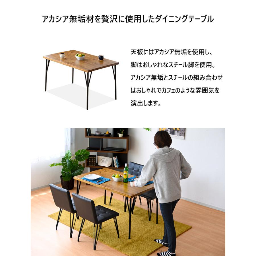 10%OFFクーポン 5/9＆5/10限定】ダイニングテーブル おしゃれ 木製 幅