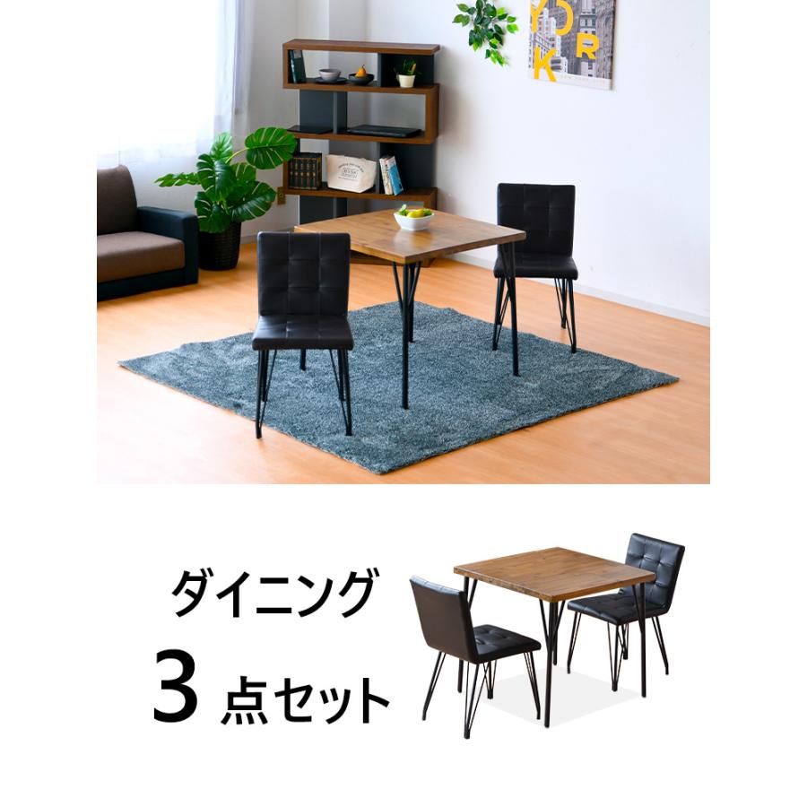 3/20〜 超PayPay祭＆33%OFFクーポン】ダイニング3点セット 