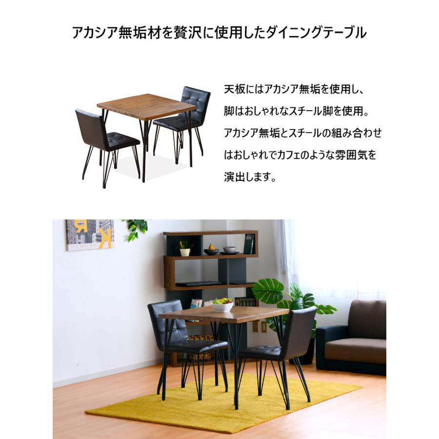 3/20〜 超PayPay祭＆33%OFFクーポン】ダイニング3点セット 