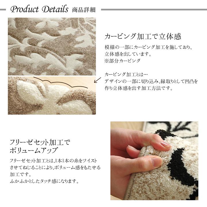 イケヒコ 【爆買WEEK 7/31〜8/2】カーペット ラグ トルコ製 ブラック