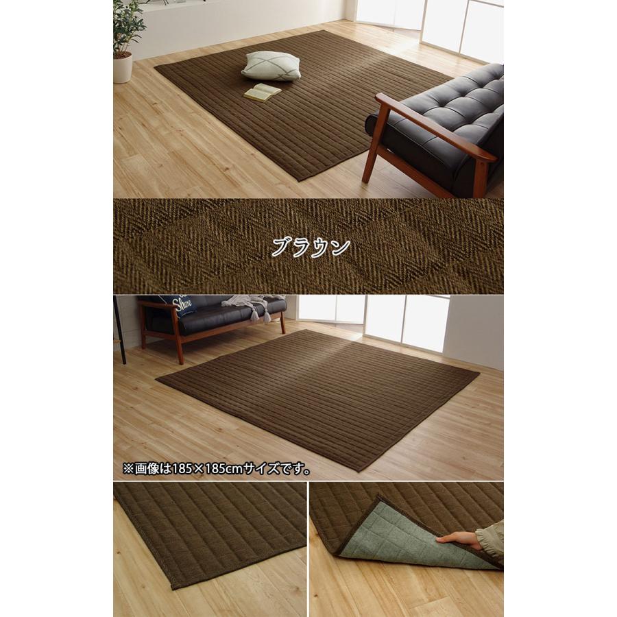 イケヒコ ラグ カーペット 長方形 1.5畳 洗える シンプル 光沢 無地