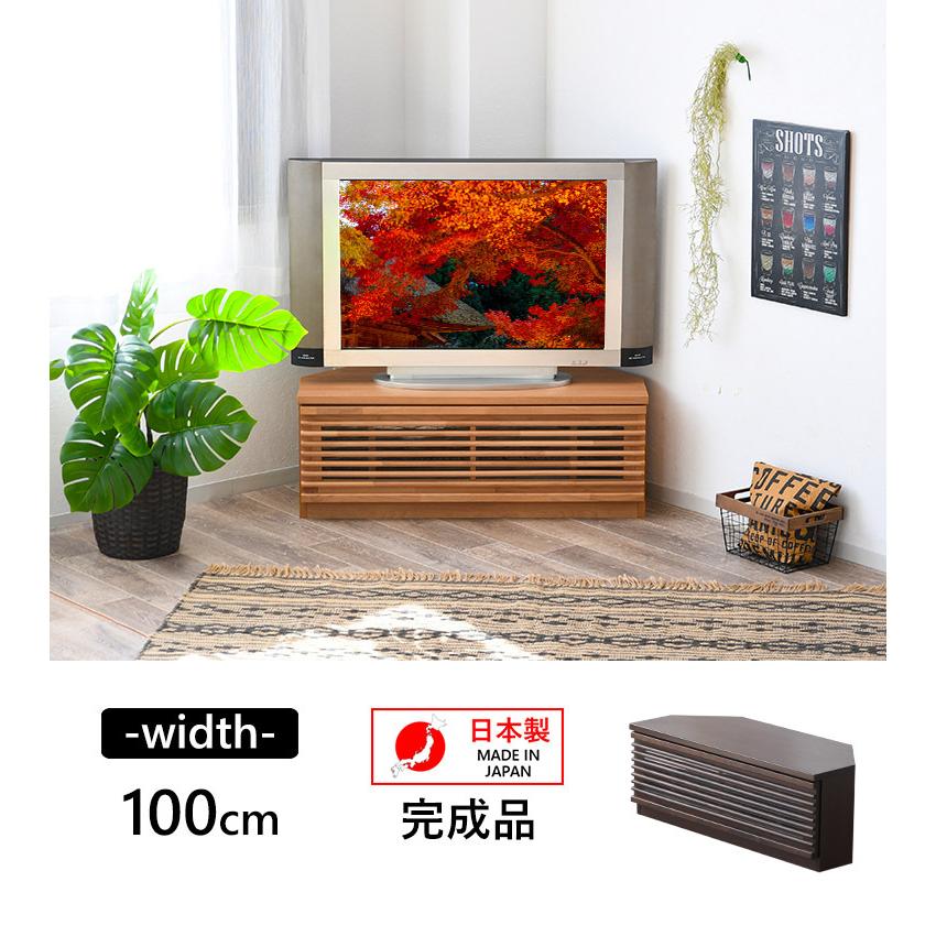 最大50%OFFクーポン 4/11 20:00〜】コーナー テレビ台 100 テレビ 