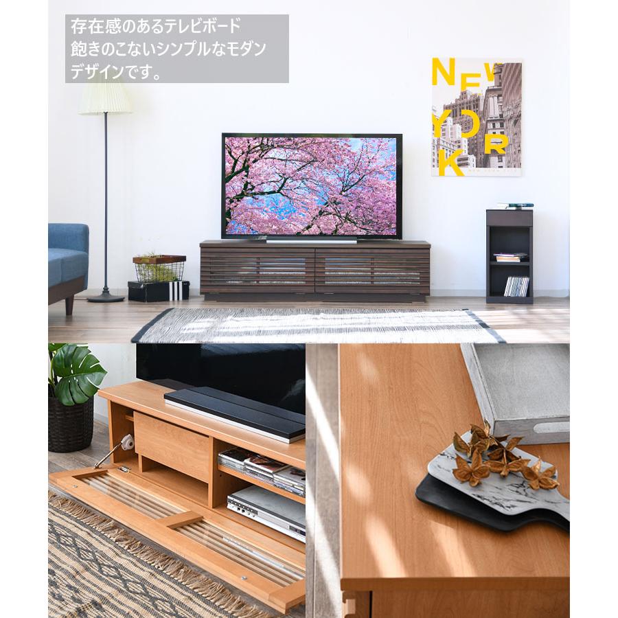 10%OFFクーポン 超PayPay祭】テレビ台 TV台 スリット 国産 木目 