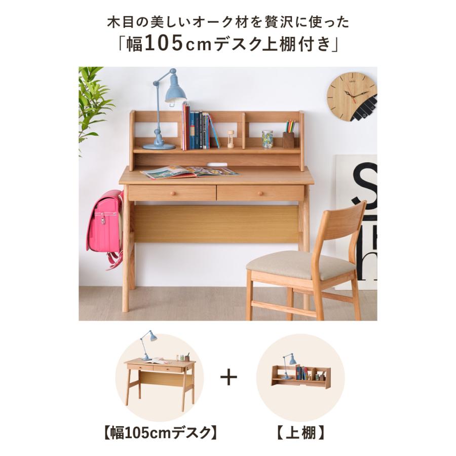 一生紀（ISSEIKI） デスク 学習机 パソコンデスク 学習デスク 机