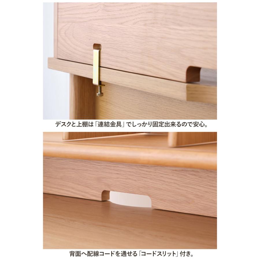 一生紀（ISSEIKI） デスク 学習机 パソコンデスク 学習デスク 机