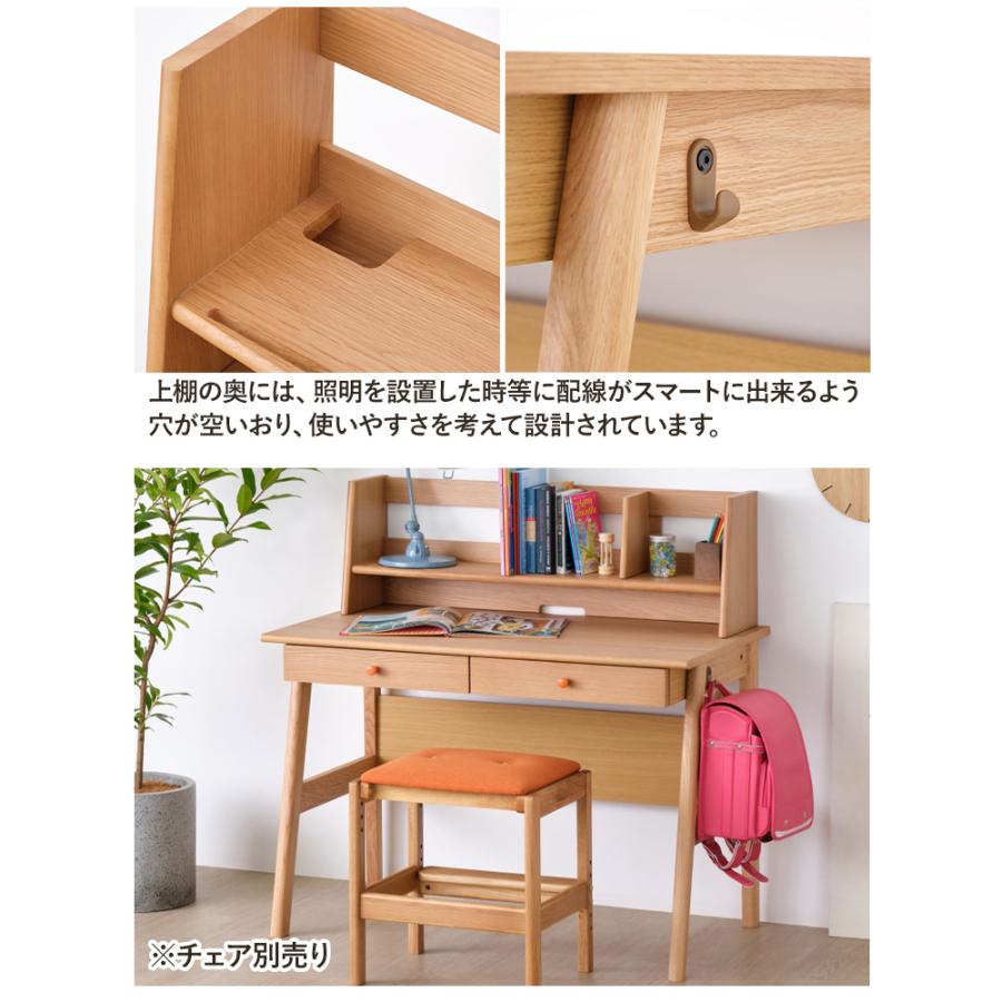 一生紀（ISSEIKI） デスク 学習机 パソコンデスク 学習デスク 机