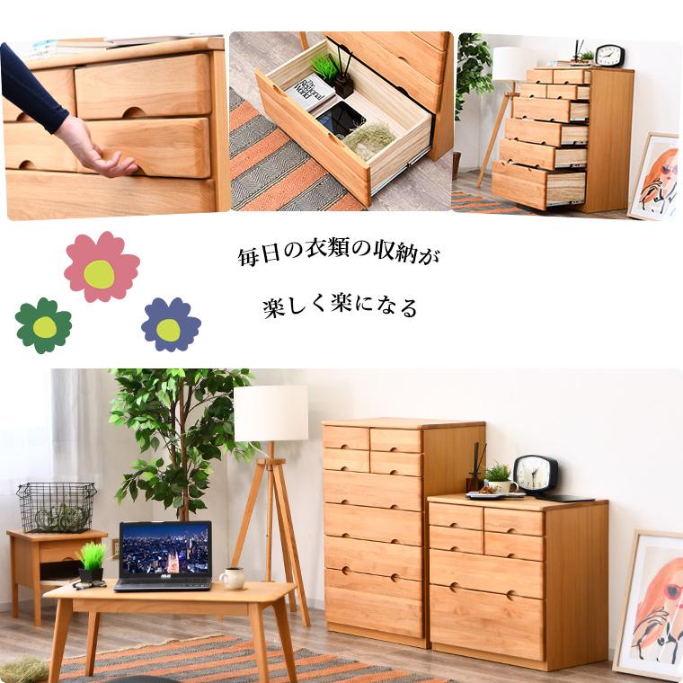 チェスト 6段 おしゃれ 北欧 完成品 スリム ハイタイプ チェスト 6段 おしゃれ 北欧 完成品 スリム ハイタイプ