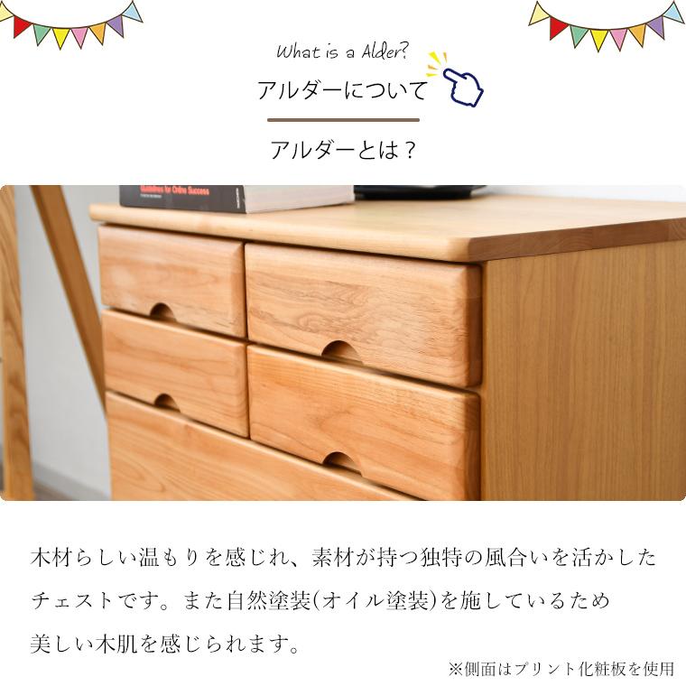 チェスト 6段 おしゃれ 北欧 完成品 スリム ハイタイプ チェスト 6段 おしゃれ 北欧 完成品 スリム ハイタイプ