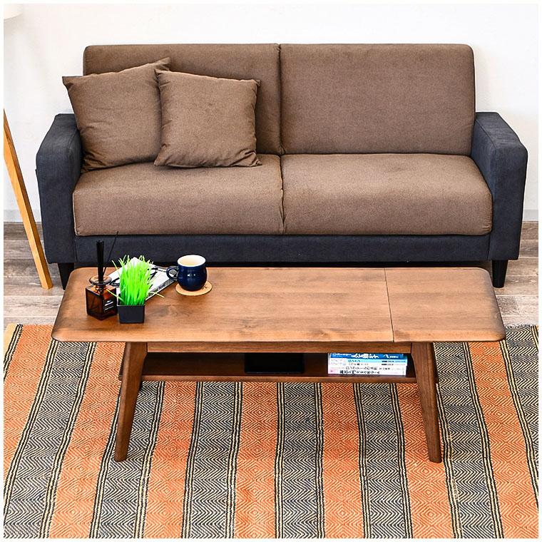 折りたたみテーブル センターテーブル おしゃれ 伸長式 伸長式