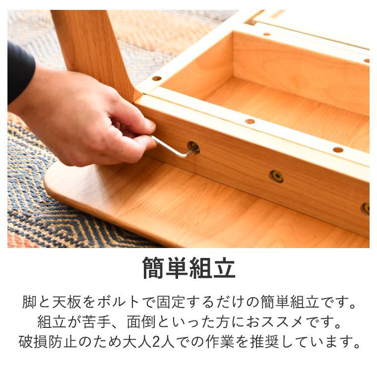 折りたたみテーブル センターテーブル おしゃれ 伸長式 伸長式センター