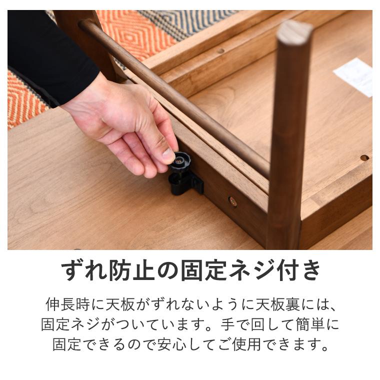 折りたたみテーブル センターテーブル おしゃれ 伸長式 伸長式センター