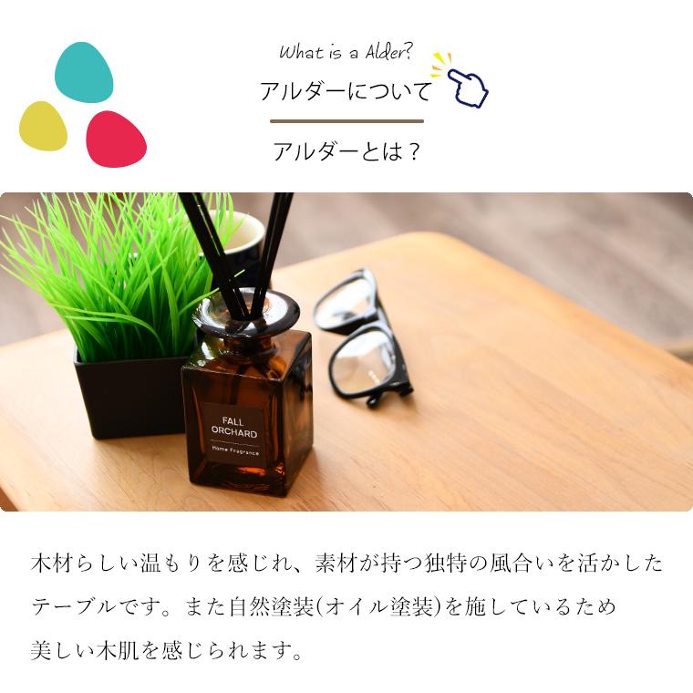 新商品最大50%OFFクーポン 5/15〜17】センターテーブル ローテーブル