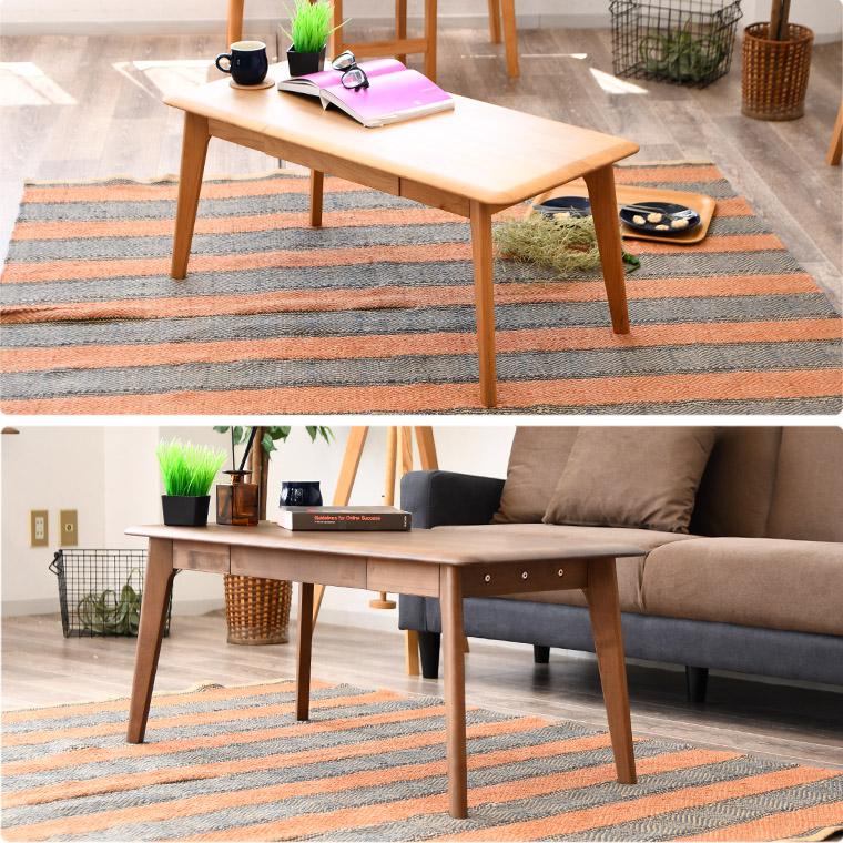 センターテーブル ローテーブル 木製 おしゃれ 引き出し 北欧風