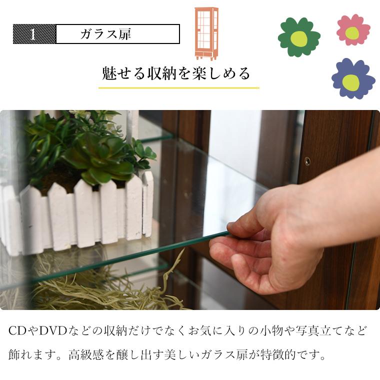 コレクションケース コレクションボード ガラス 木製 棚 薄型 ハイ
