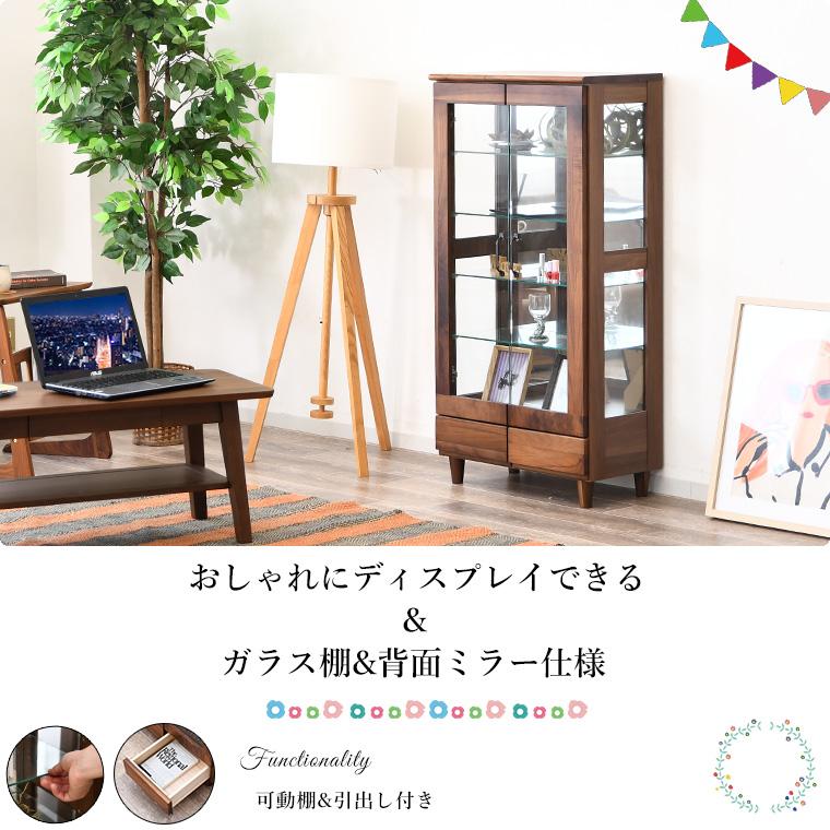 コレクションケース コレクションボード ガラス 60cm 木製 棚 薄型