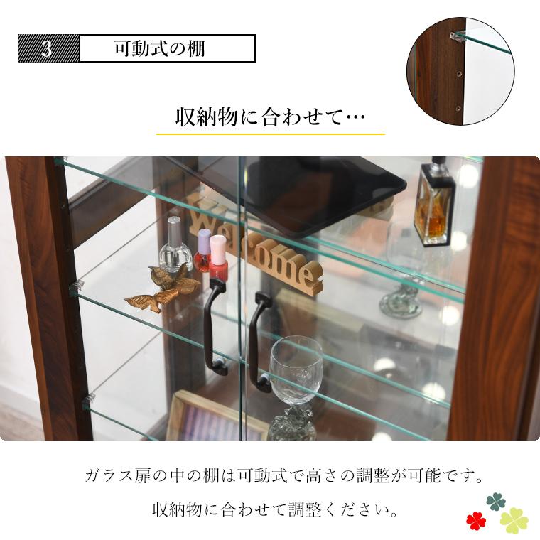 コレクションケース コレクションボード ガラス 60cm 木製 棚 薄型