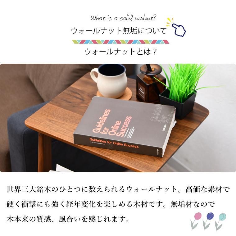 センターテーブル サイドテーブル ローテーブル コの字 ソファサイド