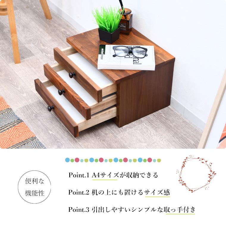 レターケース 引き出し おしゃれ a4 卓上 多段チェスト 3段 収納 レターケース 引き出し おしゃれ a4 卓上 多段チェスト 3段 収納