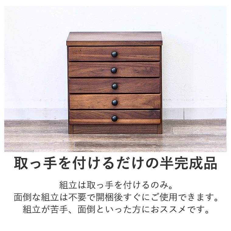 レターケース 引き出し おしゃれ a4 卓上 多段チェスト 5段 収納