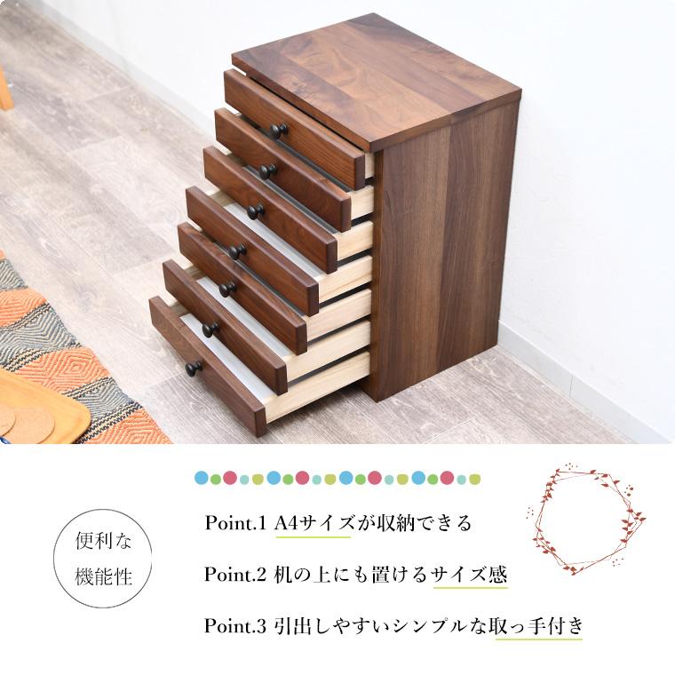 レターケース 引き出し おしゃれ a4 卓上 多段チェスト 7段 収納 レターケース 引き出し おしゃれ a4 卓上 多段チェスト 7段 収納