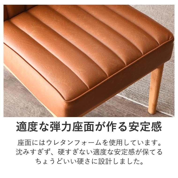最大50%OFFクーポン 4/11 20:00〜】ダイニングチェア リビングチェア 1 