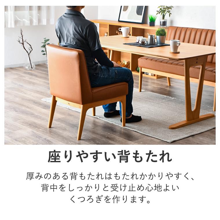 ダイニングチェア リビングチェア 1人掛け 一人掛け アームレス 木製
