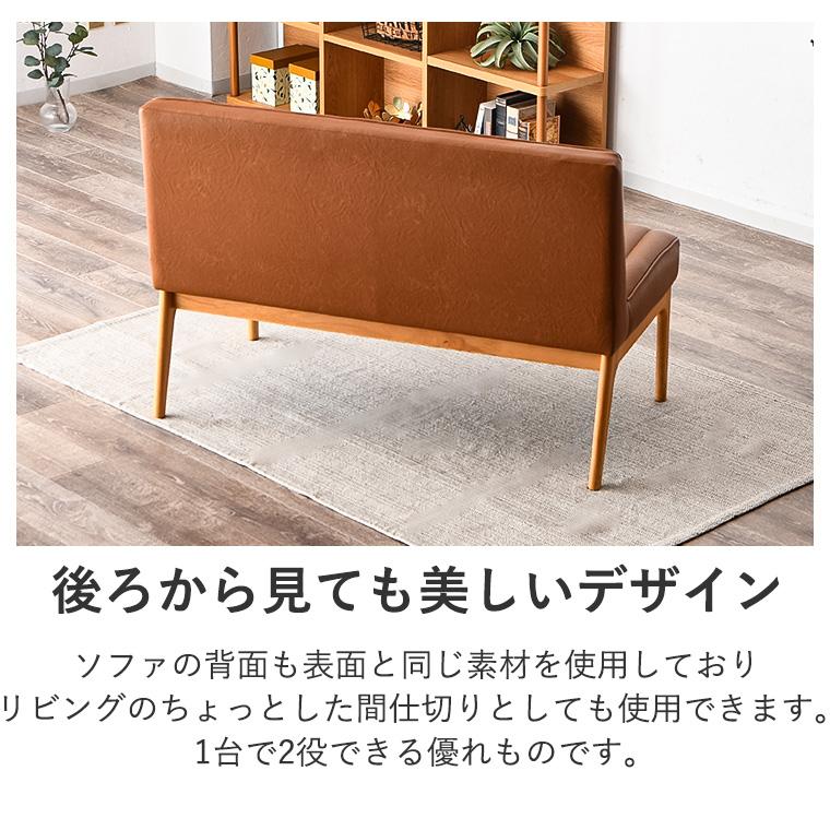 GW限定10%OFFクーポン 5/2〜5/6】ダイニングチェア ベンチソファ