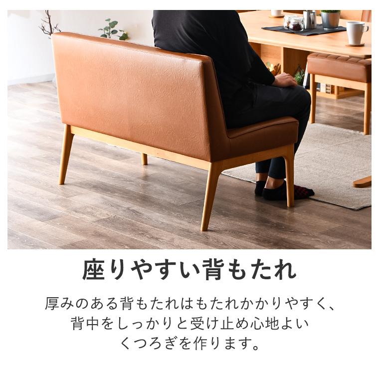 GW限定10%OFFクーポン 5/2〜5/6】ダイニングチェア ベンチソファ