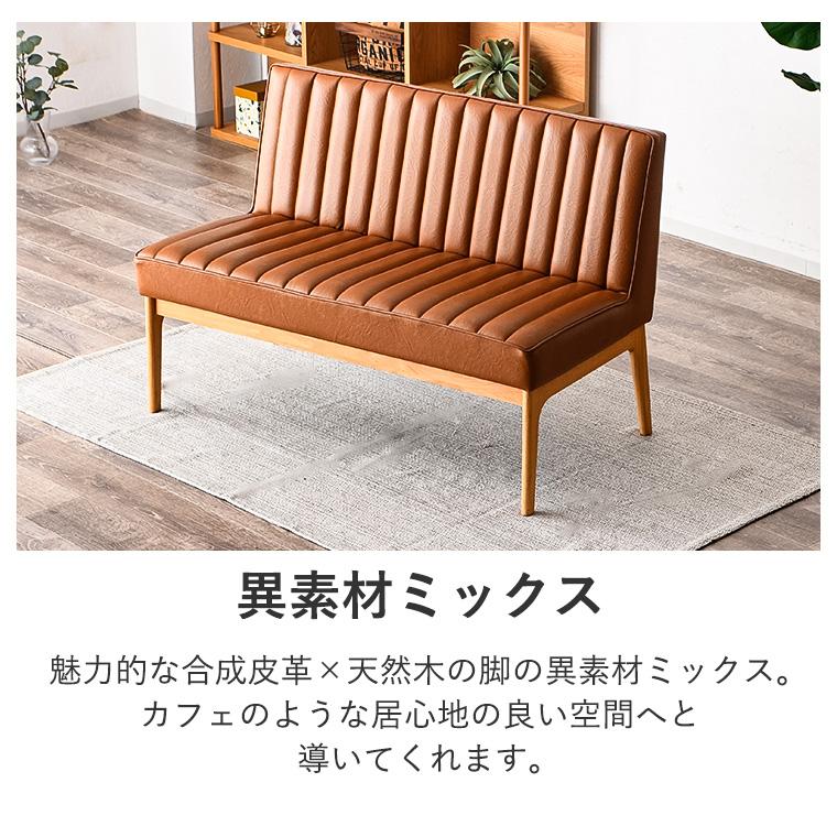 美品　和モダン　ダイニングチェア　長椅子　リビングソファー　 GW限定10%OFFクーポン 5/2〜5/6】ダイニングチェア ベンチソファ