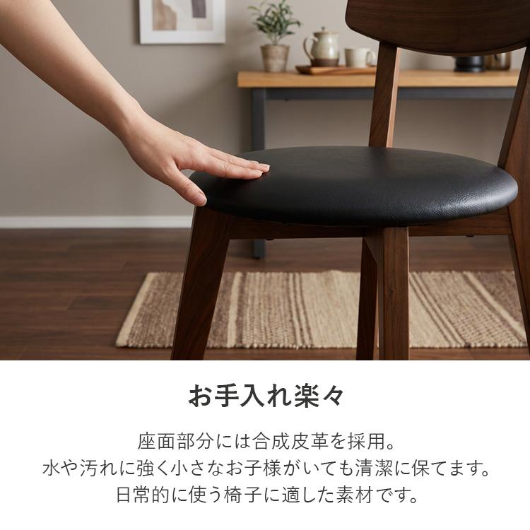 バーチェア カウンターチェア 椅子 2脚セット おしゃれ 木製 背もたれ