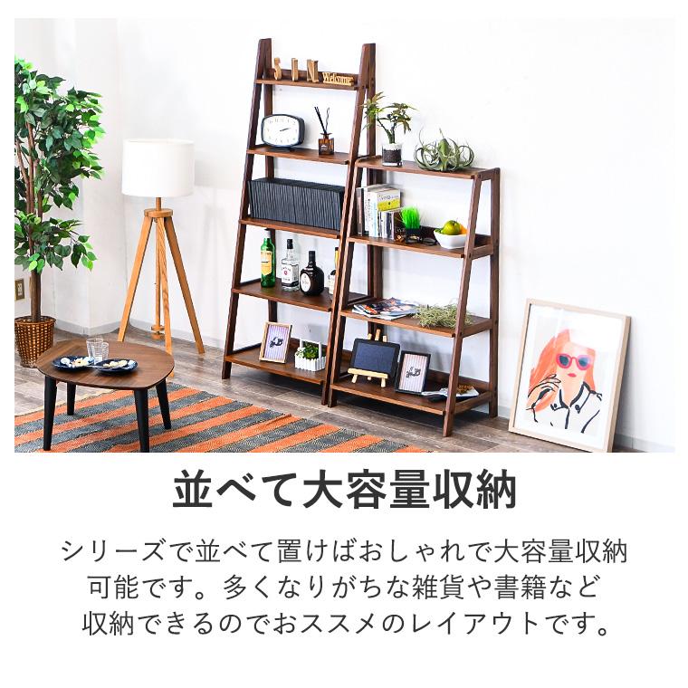 ポイント10倍 7/18〜20限定】ラダーラック ラダー オープンラック