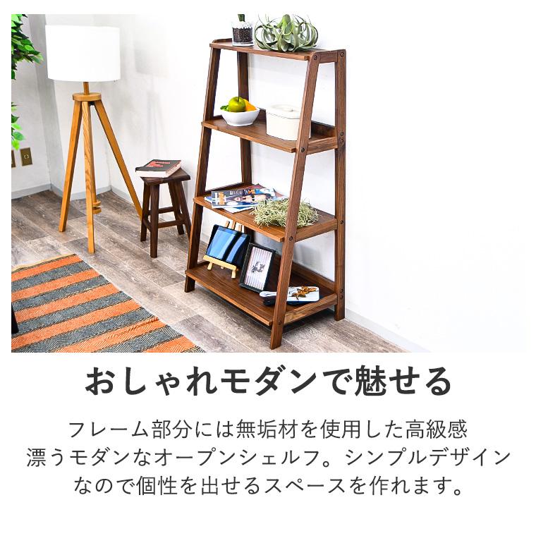 10%OFFクーポン 5/30〜5/31限定】ラダーラック ラダー オープンラック