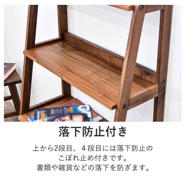 ラダーラック ラダー オープンラック シェルフ 棚 ディスプレイ