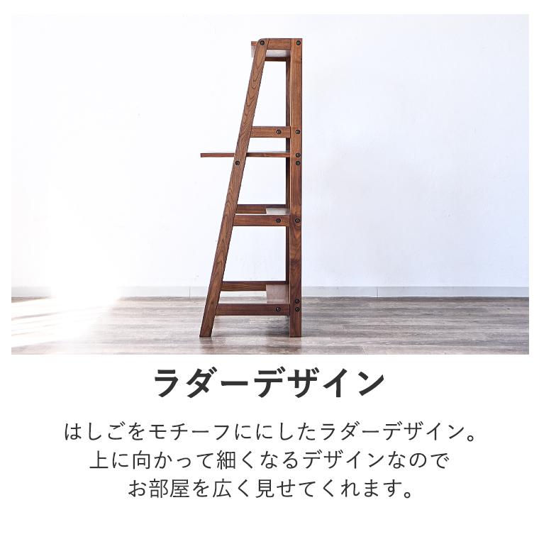 10%OFFクーポン 5/30〜5/31限定】デスク 机 パソコンデスク ラダー