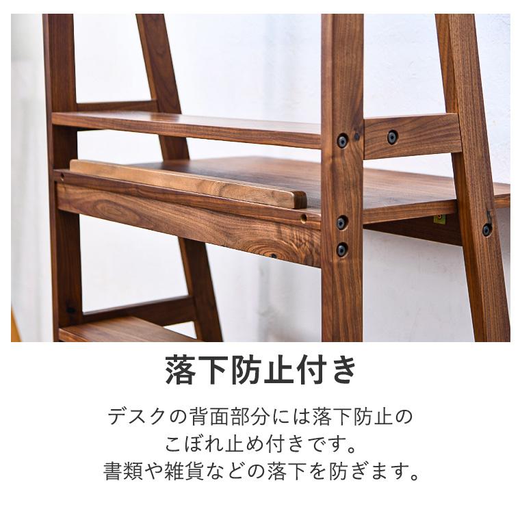 10%OFFクーポン 5/30〜5/31限定】デスク 机 パソコンデスク ラダー
