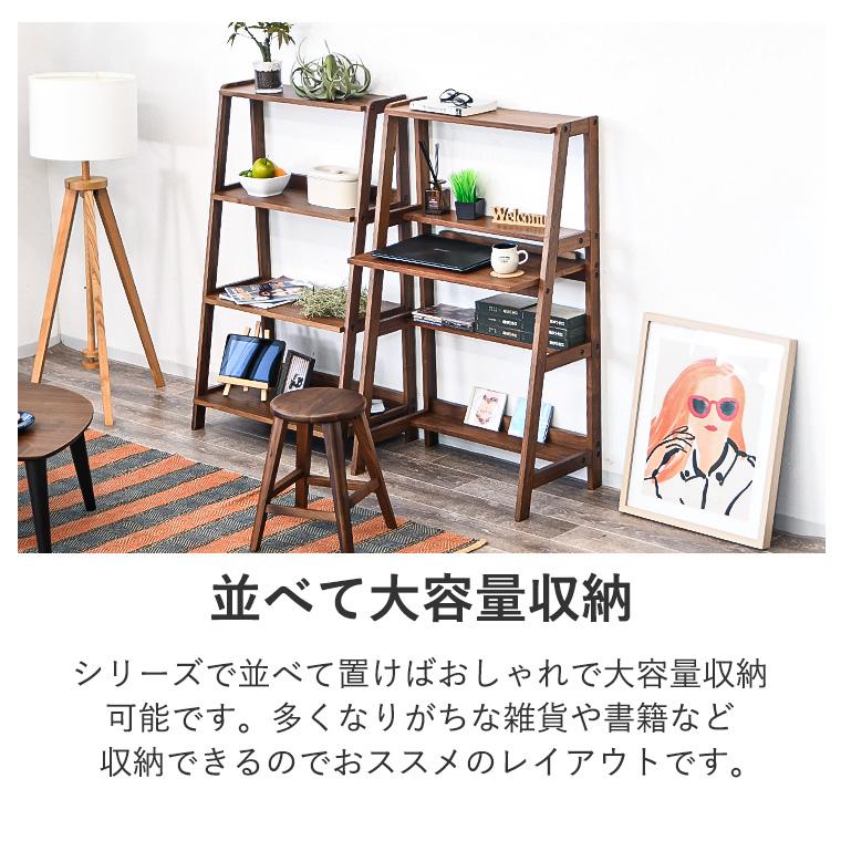 デスク 机 パソコンデスク ラダー はしご 壁面収納 70cm おしゃれ 北欧