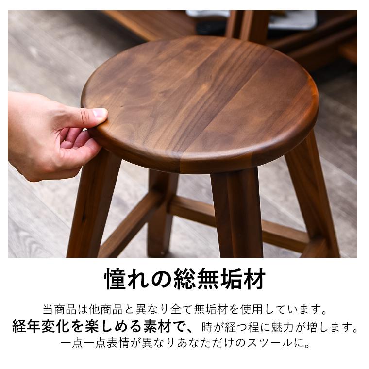 ポイント5%UP 9/15限定】バーチェア 木製 ハイスツール カウンター