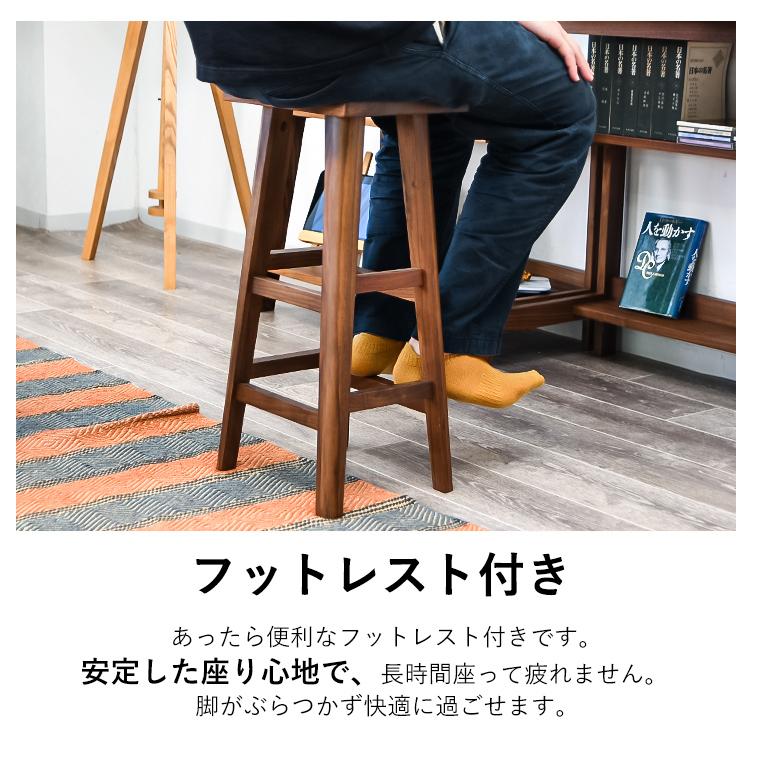 GW限定10%OFFクーポン 5/2〜5/6】バーチェア 木製 ハイスツール