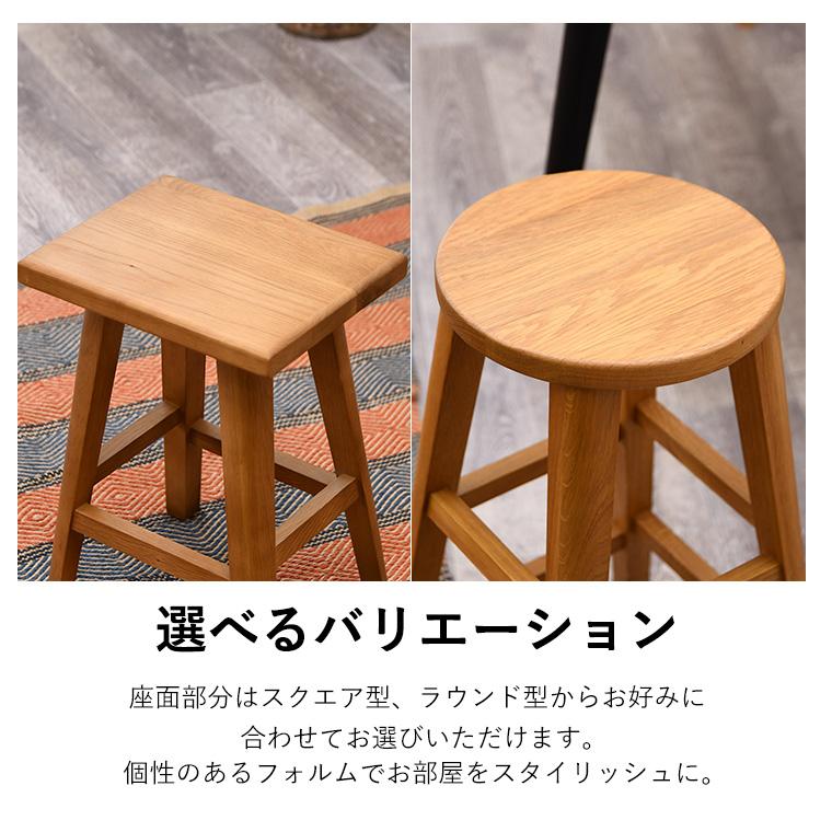 新商品最大50%OFFクーポン 5/15〜17】バーチェア 木製 ハイスツール