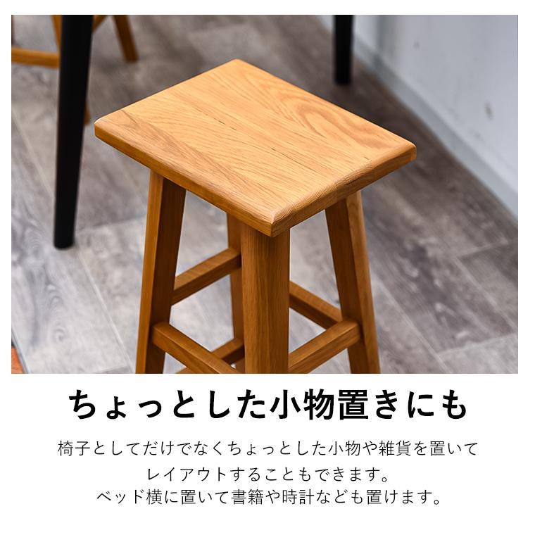ポイント5%UP 9/15限定】バーチェア 木製 ハイスツール カウンター