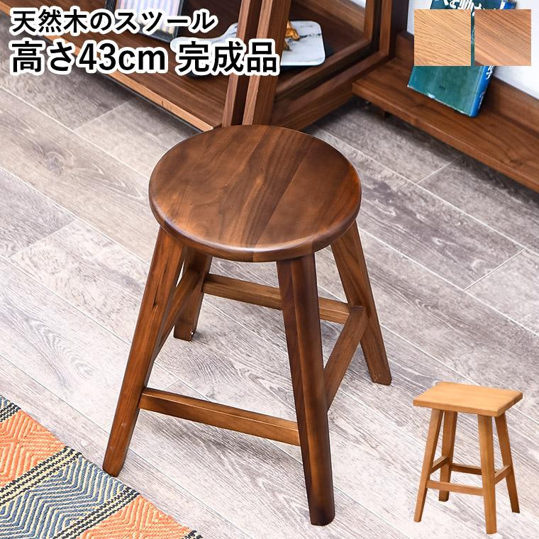 スツール バーチェア ロータイプ 店舗 椅子 北欧 木製 無垢 背もたれ