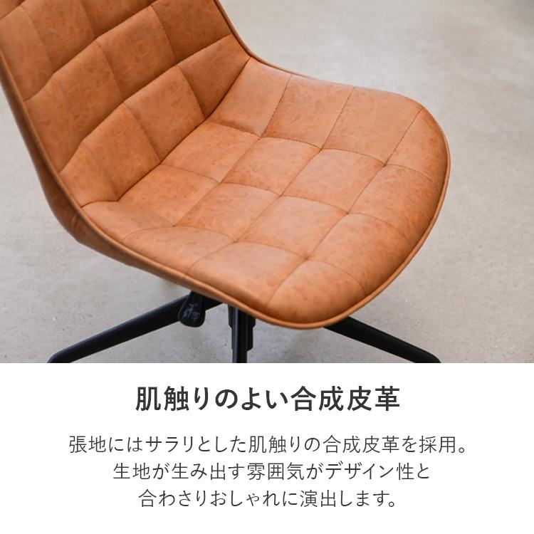 10%OFFクーポン＋10倍 9/19〜25限定】回転椅子 ダイニングチェア 昇降