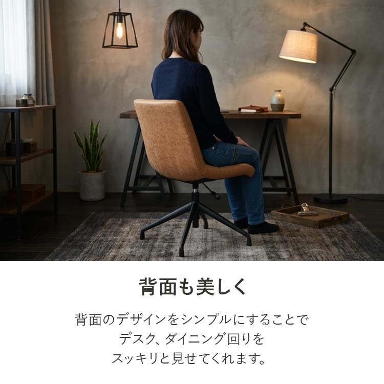 10%OFFクーポン＋10倍 9/19〜25限定】回転椅子 ダイニングチェア 昇降