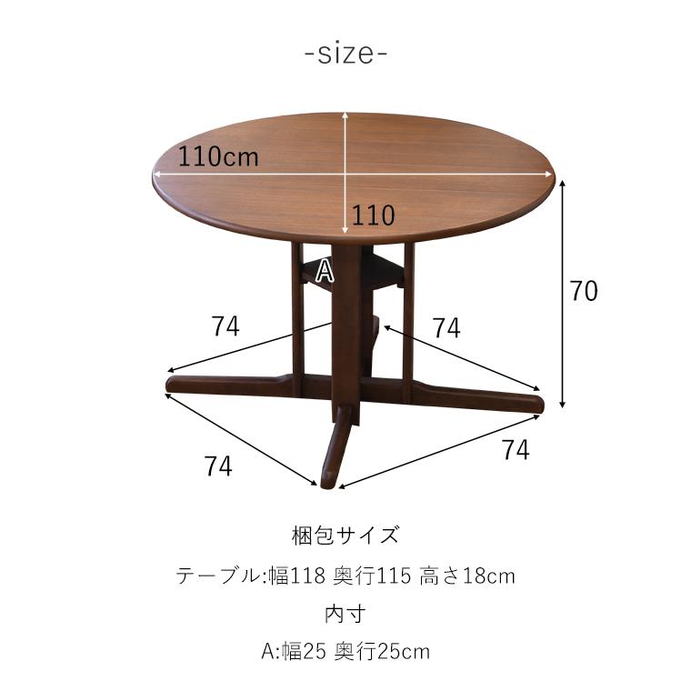 ダイニングテーブル カフェテーブル 丸ダイニングテーブル 4人 ダイニングテーブル カフェテーブル 丸ダイニングテーブル 4人