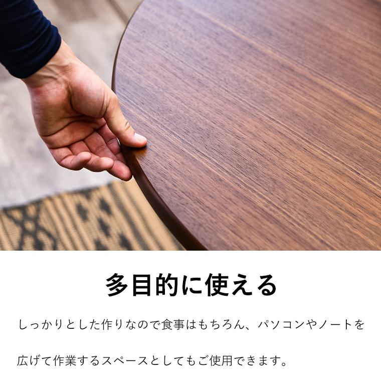 ダイニングテーブル カフェテーブル 丸ダイニングテーブル 4人 ダイニングテーブル カフェテーブル 丸ダイニングテーブル 4人